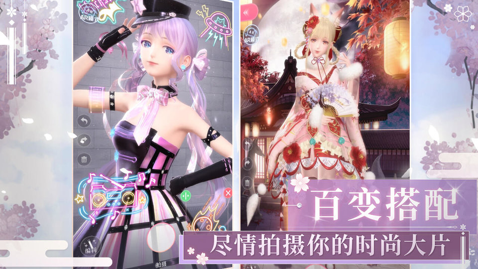 闪耀暖暖测试服