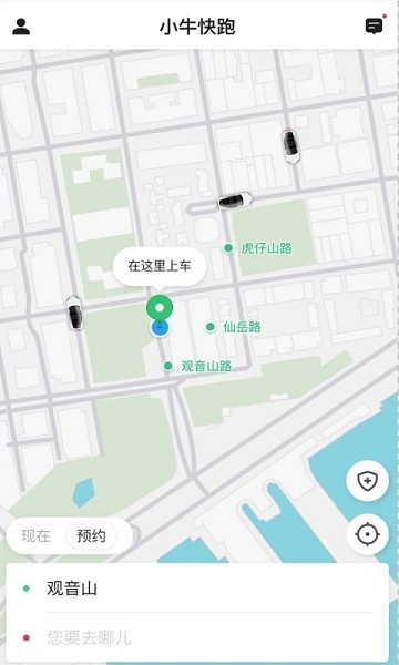 小牛快跑网约车平台