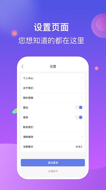 一起短视频app