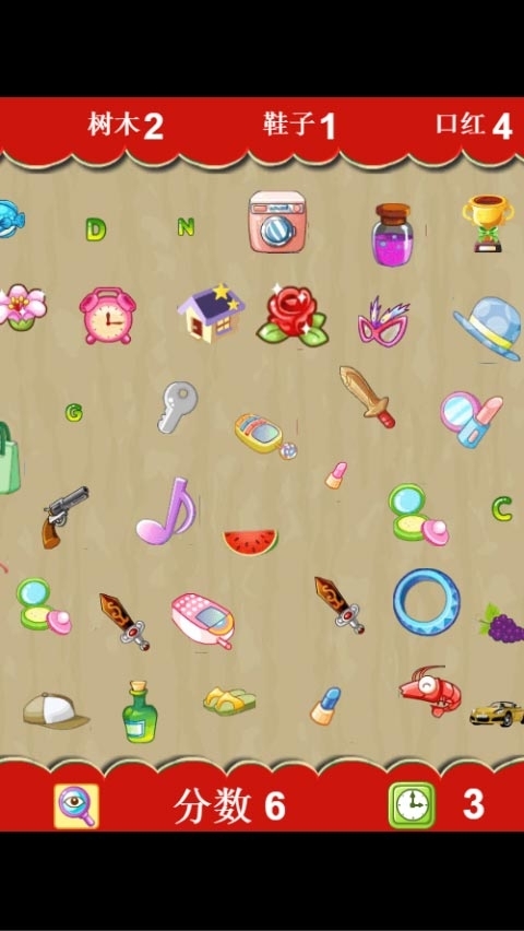 找你妹火舞小游戏