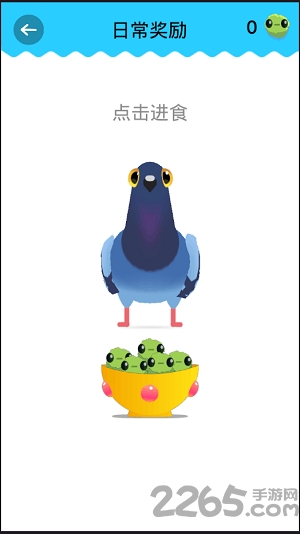 乱啄的鸽子汉化版游戏