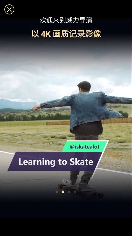 威力导演专业版