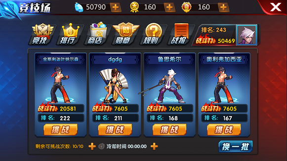 不稚火舞手游 不稚火舞手机版下载