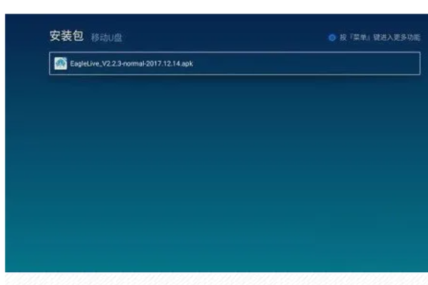 小薇直播怎么下载到电视教程 小薇直播怎么下载到电视