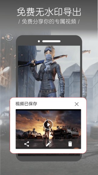 录屏幕大师最新版