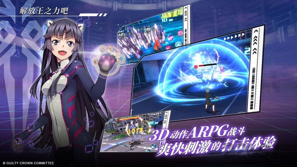 失落王冠正式版