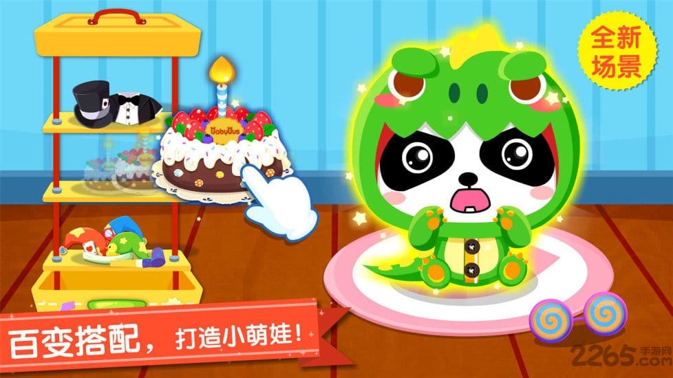 照顾小宝宝内购破解版