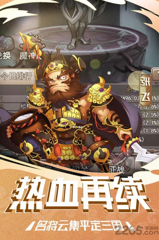 塔尔战纪九游版