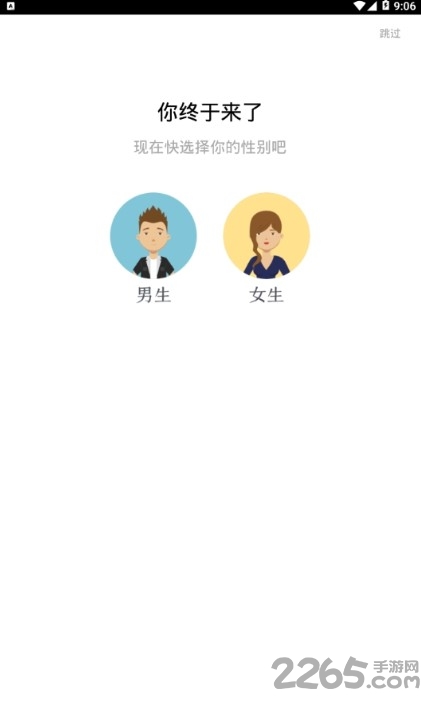 大众文学官方版