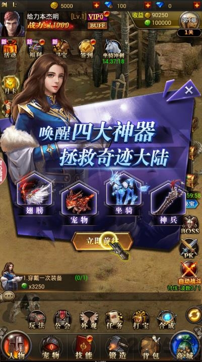 时光幻境手机版