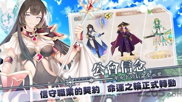 星灵之森曙光手游