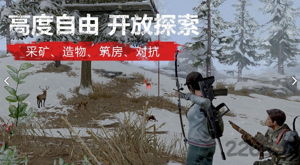 明日之后TT语音版 明日之后手游TT语音版下载