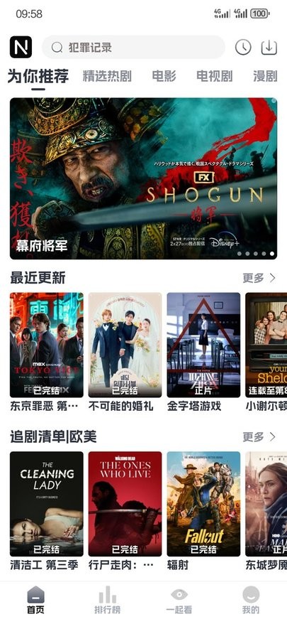 奈飞工厂最新版本 奈飞工厂官方下载