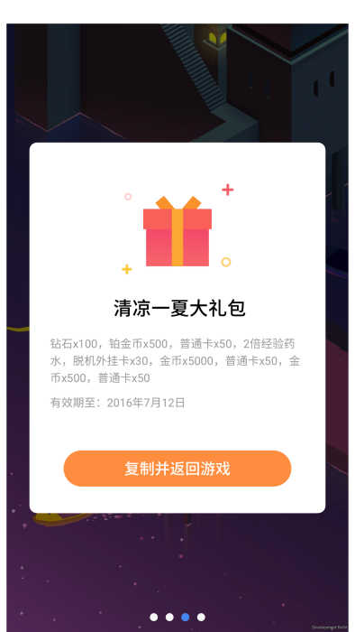 魅族游戏框架最新版 魅族游戏框架app下载