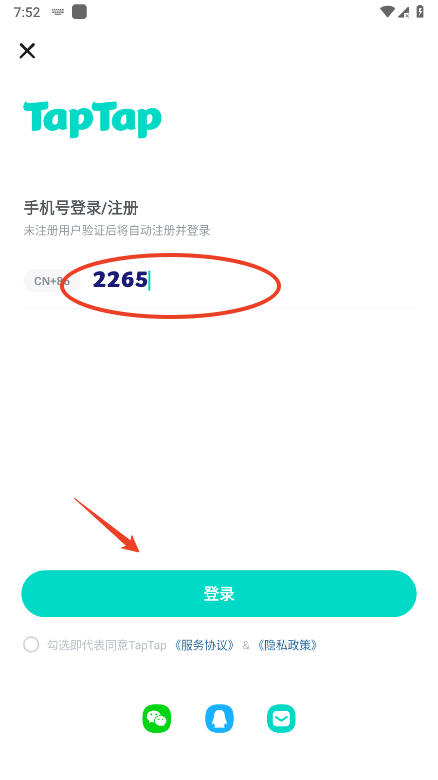 taptap怎么切换账号 taptap怎么切换账号