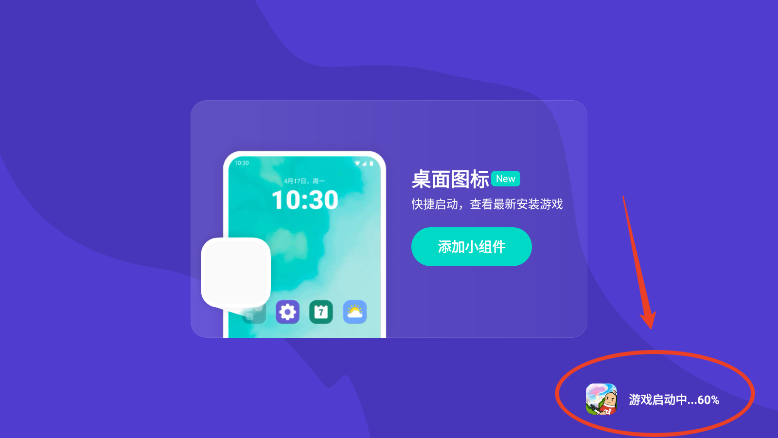 taptap怎么玩游戏 taptap怎么玩游戏