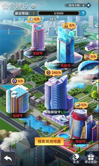 传奇冠军足球公会组队竞赛玩法攻略 传奇冠军足球公会组队竞赛玩法攻略