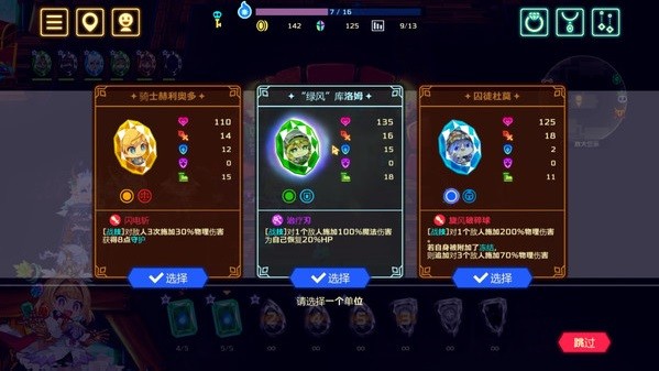 灵动骑士手游 灵动骑士下载