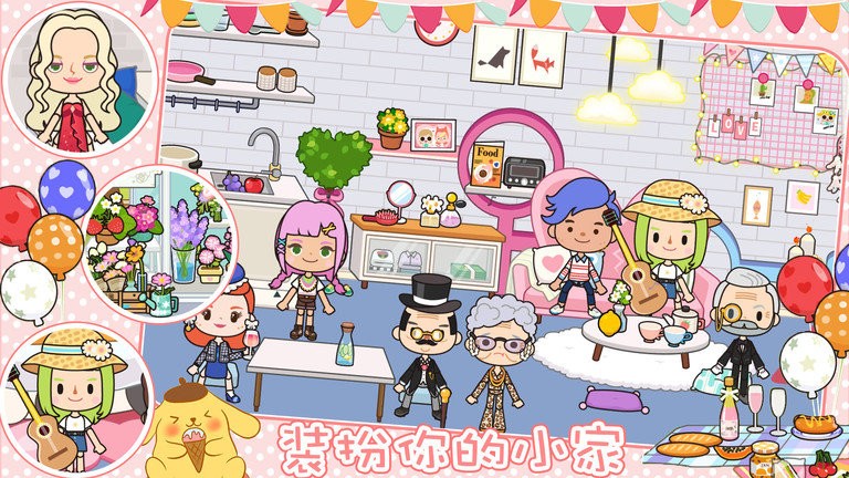 公主度假夏令营手机版