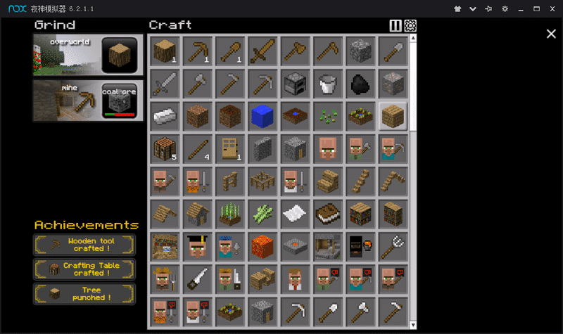 研磨工艺最新版(crafting grind)