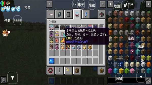 我的世界奥特曼闪耀赛罗模组 我的世界奥特曼闪耀赛罗游戏下载