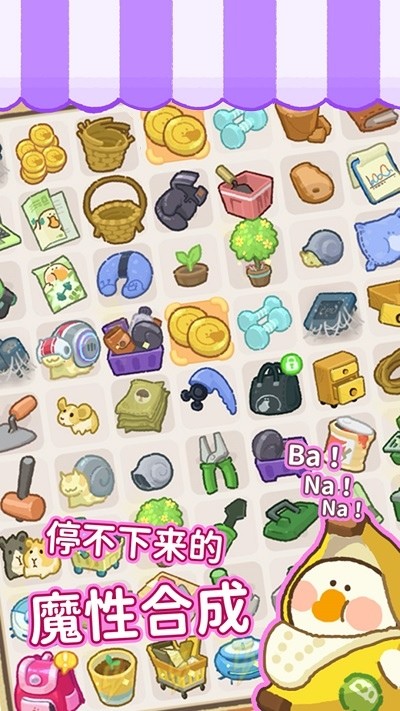 大鹅捣蛋之模拟器官方版