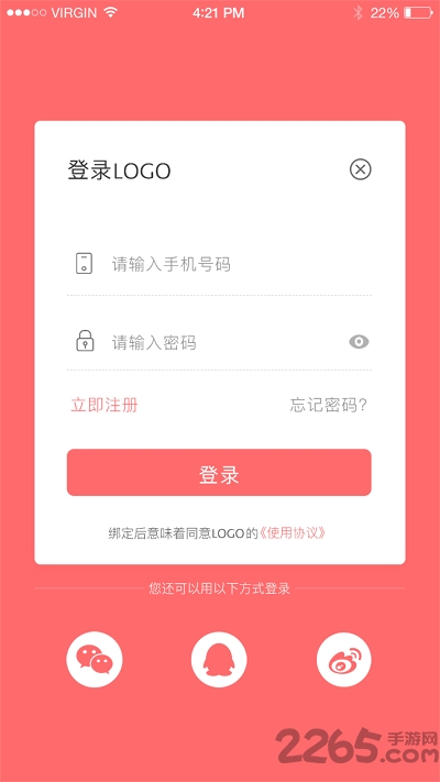 乐鱼乐手机客户端