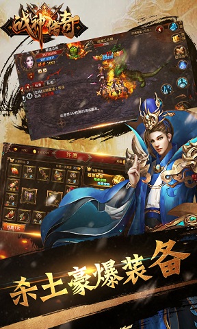 战神小米版 战神小米版下载