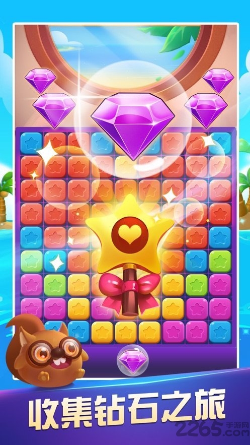 2020爱上消消消赚钱版