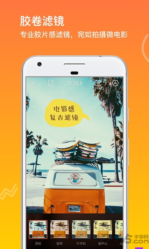 小影直播软件 小影直播app下载