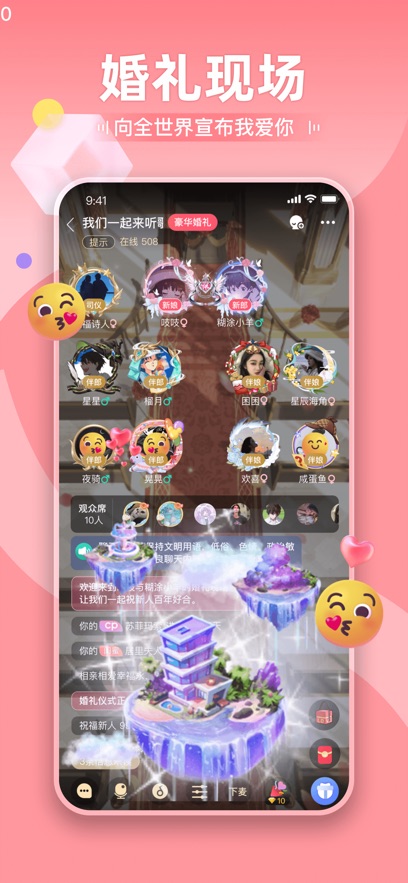 推理大师剧本杀app