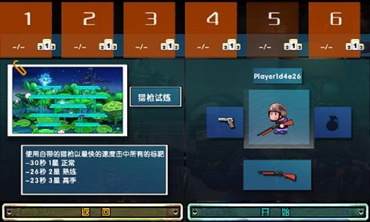 CS之终极枪战破解版