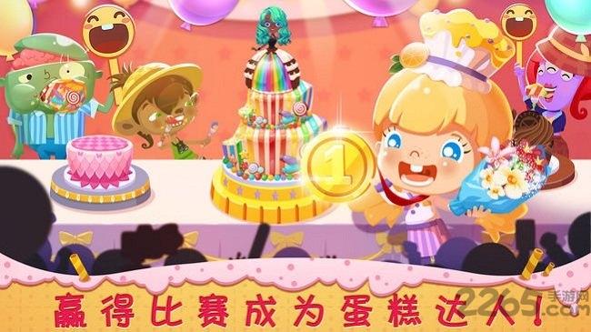 糖糖蛋糕店单机游戏