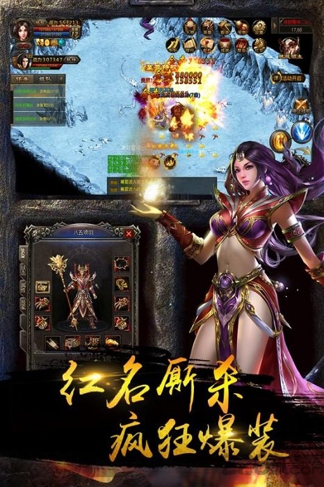 广州火舞决战沙邑