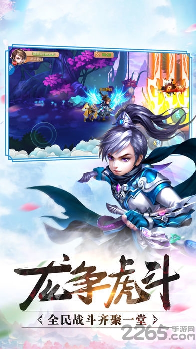 扶摇仙纪手游九游版