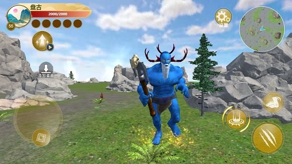 恐龙岛生存进化手机版