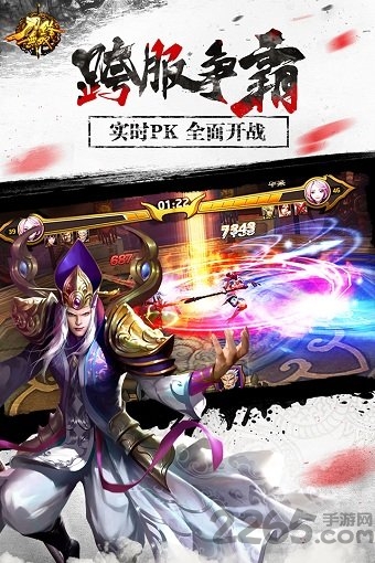 刀锋无双2tt语音端