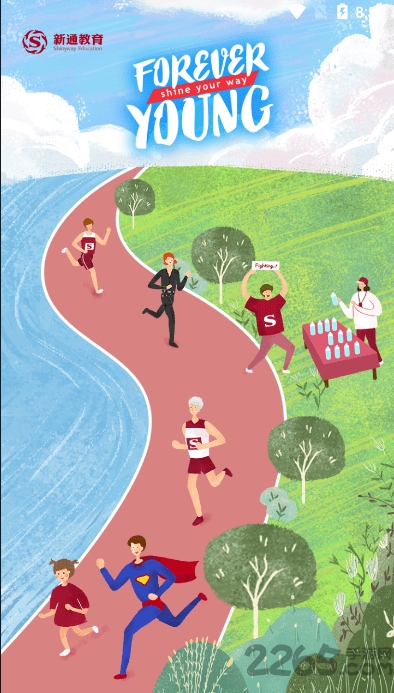 新通欢乐跑手机版 新通欢乐跑app下载