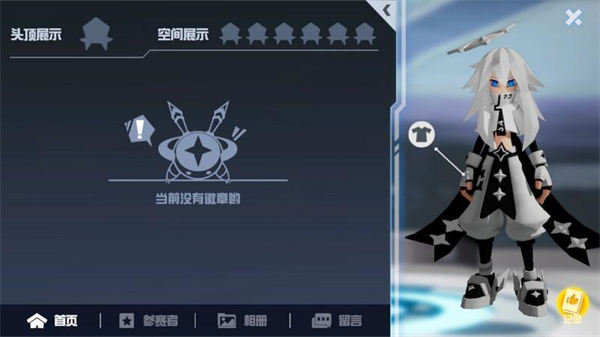 凹凸世界天使系统怎么玩 凹凸世界天使系统攻略