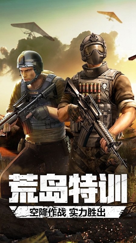 碉少堡论坛穿越火线破解版