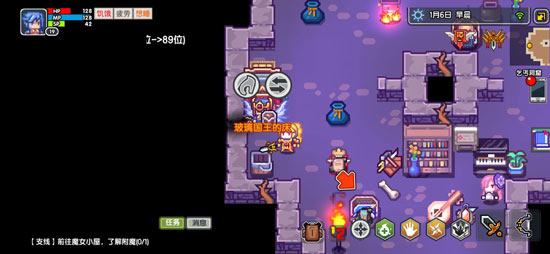 伊洛纳手游国王床偷取攻略 伊洛纳游戏国王床偷取攻略