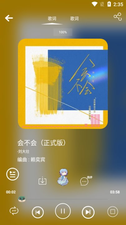 cmg音乐app cmg音乐