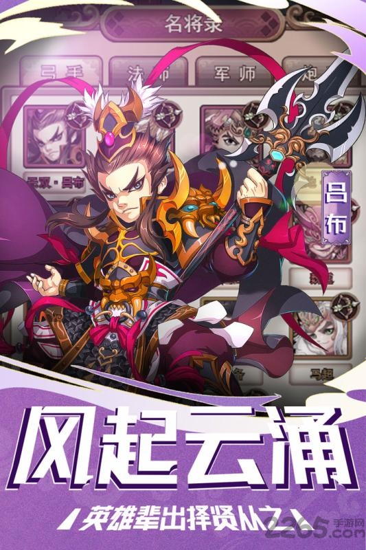 塔尔战纪九游版