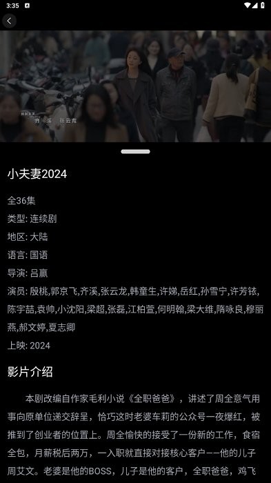 佳影最新版使用教程 佳影app官方下载使用教程
