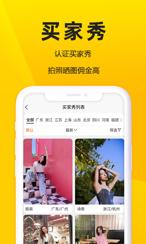 蜜蜂日记app 蜜蜂日记试用平台下载