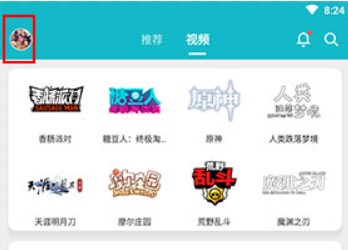 TapTap怎么实名认证 TapTap实名认证教程