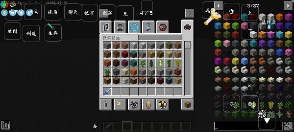 我的世界奥特曼12手机版下载