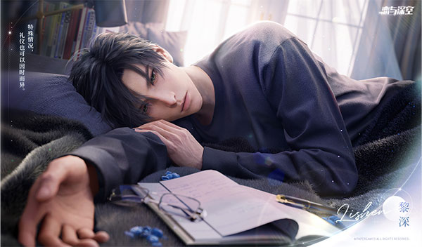 恋与深空黎深介绍 恋与深空黎深攻略