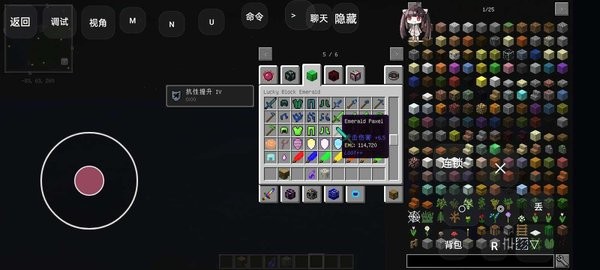 我的世界水星迫降整合包java版