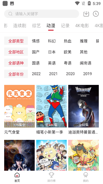 追剧喵2025最新版 追剧喵app下载官方最新版本